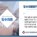 21세기우리정형외과의원 네이버블로그