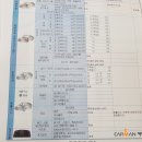 대한자동차공업사 이미지