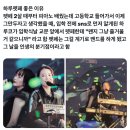 아해글로벌 | 펜타포트 | 과도한 락놀이를 하게되
