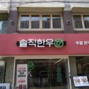 잠실농장 이미지