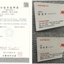 상민유통