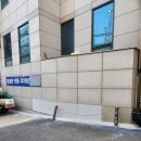 다산종합건설안전 이미지