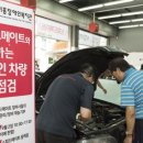 스피드메이트 이미지