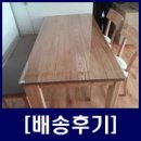 남광로얄아파트 | 세련된 디자인가구인 6인용 원목식탁 배송후기 인천 남광로얄