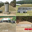 이시발 묘소 이미지