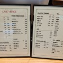 카페베니스 이미지