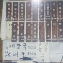 운천순대국 이미지