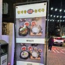 시흥대로124길 이미지