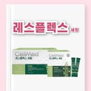 셀메드믿음약국 이미지