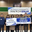 금속노조 울산지부, 화정복지관에 후원금 2,000만원 전달 | 시사인 투데이
