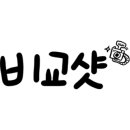 영토빌딩 이미지