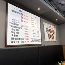 전&막창구이 | 신논현 곱창 맛집 태양곱창 논현 | 돼지곱창전골 막창구이 치즈감자전 솔직 후기