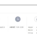 이마트24충주중앙탑점