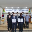 완도영농조합법인