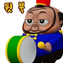 포차중문 이미지