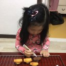 꼬마요리사 이미지