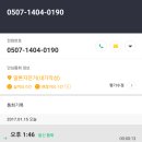알톤자전거 - 울주군 북문7길 1 | 알톤자전거