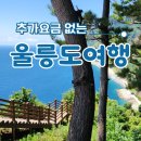(주)퀄리티항공여행사