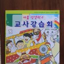 동암학교 이미지