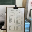 솔티위티 이미지