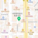 이마트24 서면비락점 네이버블로그