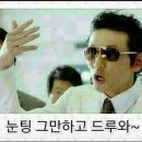 드루와 이미지