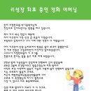 서정크리닉 이미지