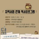 인창도서관 이미지