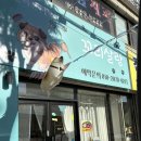 꼬리살랑 | 여수애견미용 잘하는 곳 추천 꼬리살랑