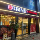 독립로L(2) 이미지