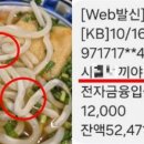 불량우동