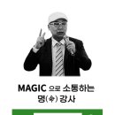 인천해원초등학교 이미지
