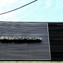 ㈜유익모터스 이미지