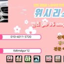 에이엠지모바일 이미지