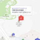 감전동 이마트 앞 | 더파크 비스타동원 청약, 사상공원 ‘바로 앞’… 넣어도 될까?
