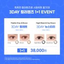 광혜원 안경원 이미지