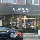 치킨깜상 이미지