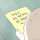그렇게 일상 게으름뱅이 블로거가 되