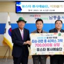 유스타 이미지