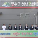 연중농장 이미지