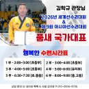 산양병설유치원 이미지