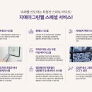 그린웰라이프