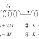 합성 인덕턴스 계산 - 소방설비기사 전기 이미지
