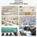 스카이에듀학원 네이버블로그