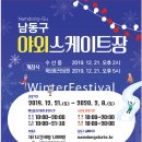 남동종합문화체육광장(3호)1 이미지