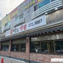 경남 양산 더도게장 / 내돈내산 솔직후기 / 물금맛집 / 황게장 / 범어맛집 / 모듬장정식 / 양념게장맛집
