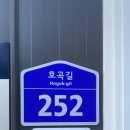 다올수산