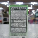 하나로온누리약국 이미지