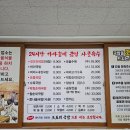 예산 여행의 끝은 맛집 아니겠어요? 모도리국밥 후기