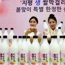 주식회사지평주조 이미지